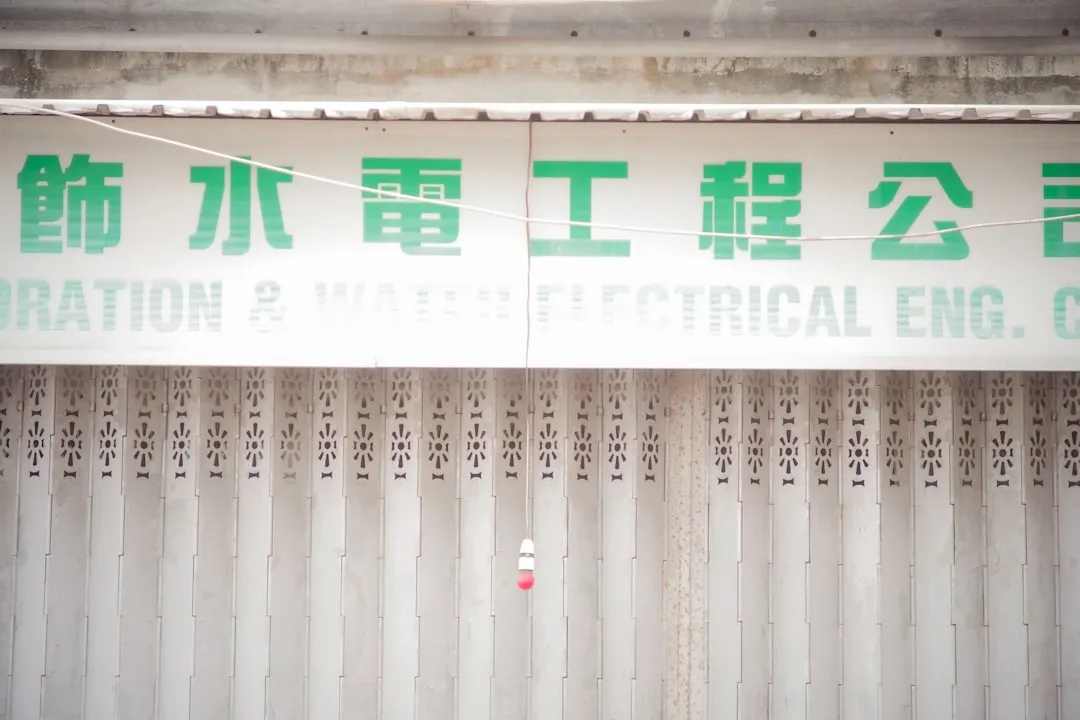 渡梵科技：电路图设计与PCB制板一站式服务流程详解
